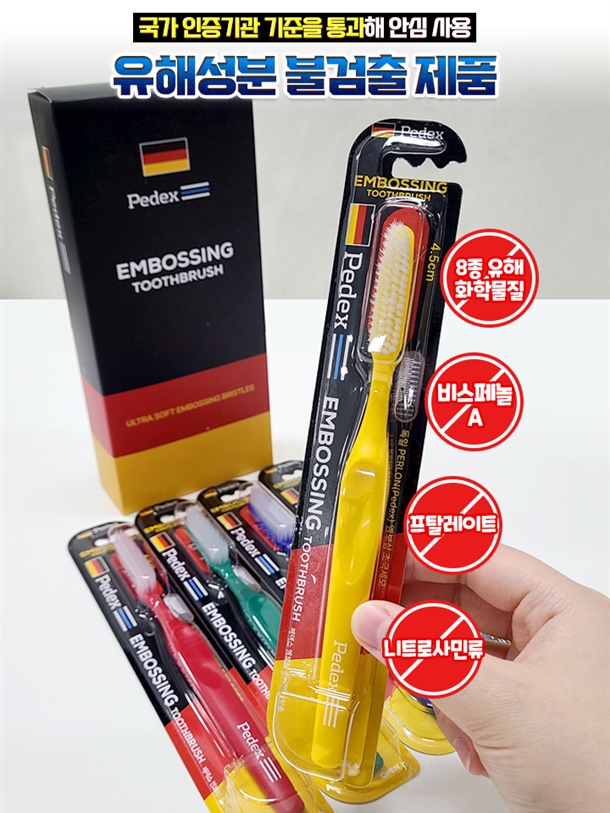 pedex (8).jpg